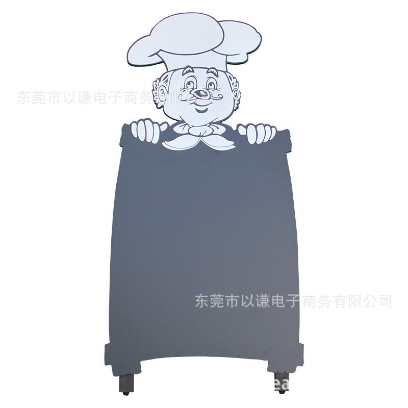 创意厨师立式小黑板广告牌咖啡馆餐厅饭店铺用商用手写菜单墙餐饮