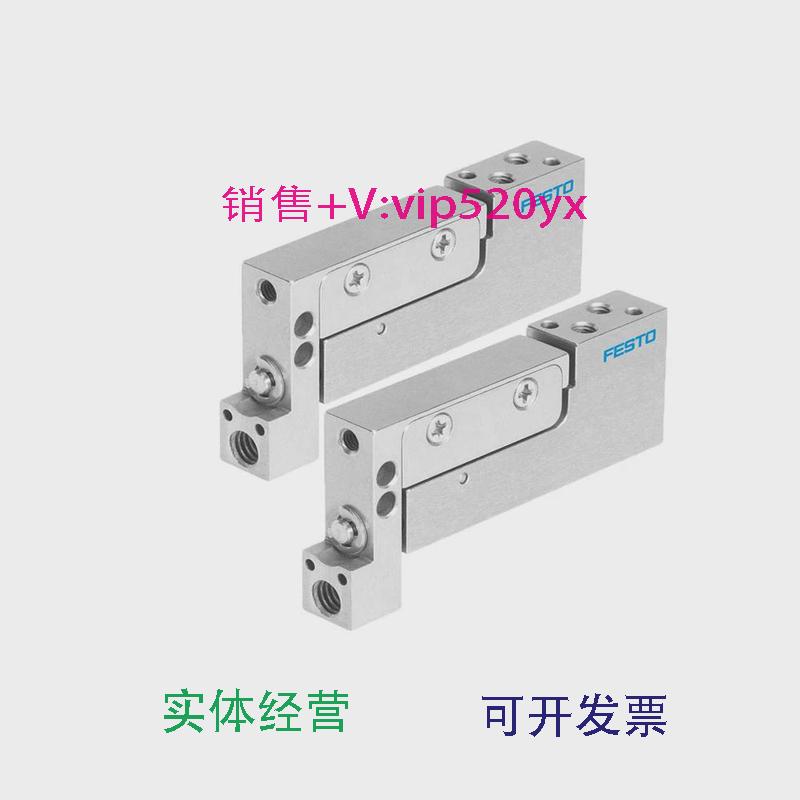 现货供应FESTO费斯托小型滑台气缸DGSC-6-10-P-P-L569793569792气