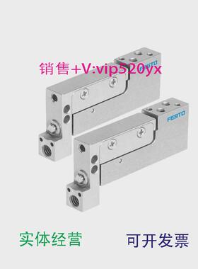 现货供应FESTO费斯托小型滑台气缸DGSC-6-10-P-P-L569793569792气