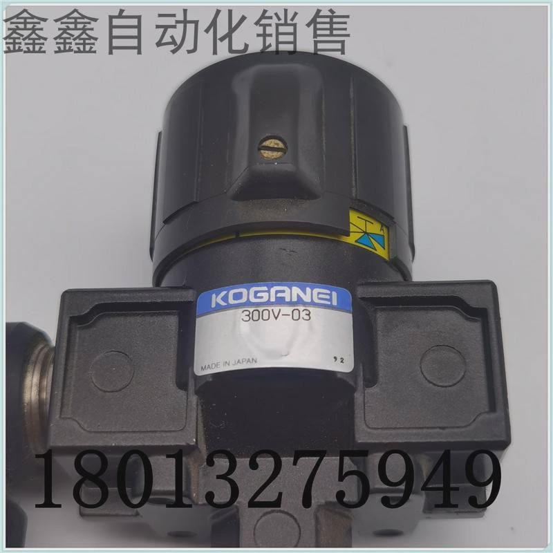 议价KOGANEI小金井300V-03 询价