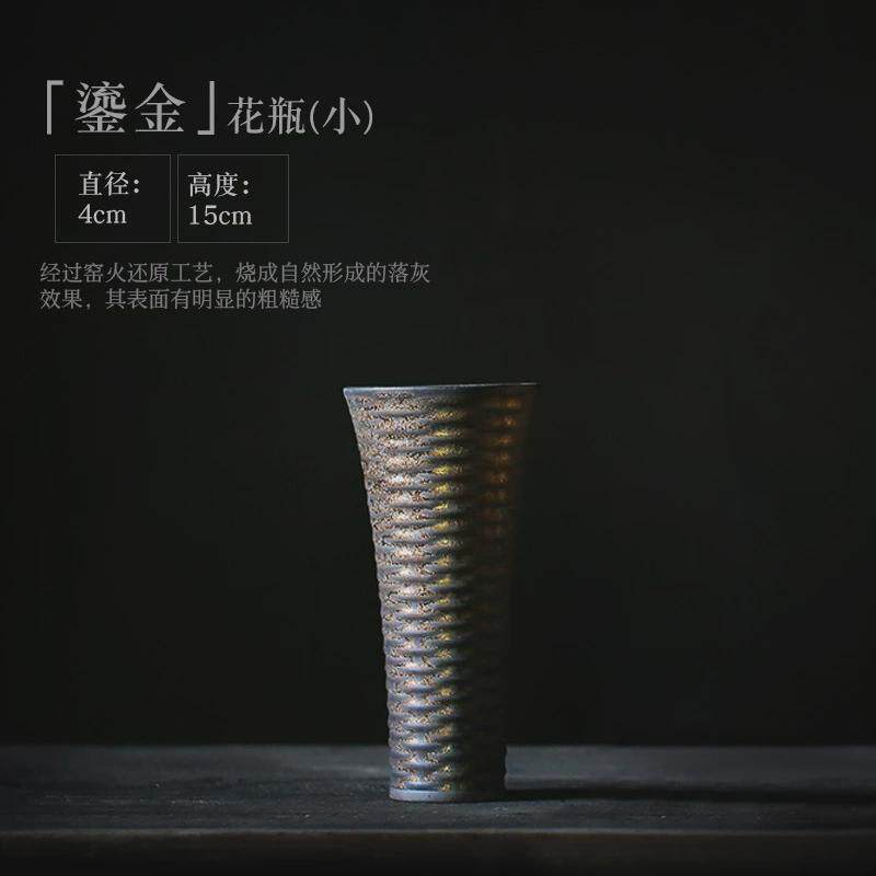 粗陶花瓶中式小花器客厅茶桌摆件茶道零配复古水培干花创意小花插