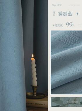 4y雪尼尔提花轻奢全遮光卧室窗帘布现代简约客厅大气窗帘成品