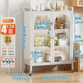 家用时尚 餐边柜厨房置物柜多功能落地微波炉烤箱带门多层架