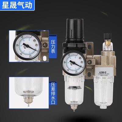 SMC型AC2010-02气源处理过滤器AC3010-03二联件4010-04油水分离器