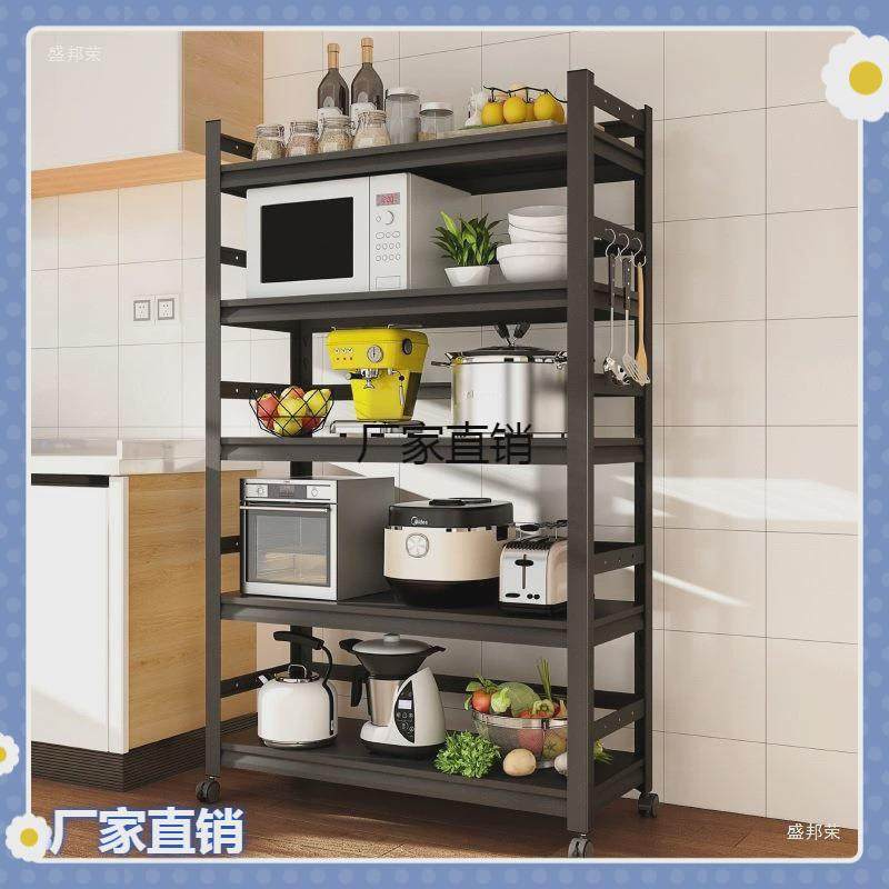 工厂直销五层落地式蔬菜收纳架带储昌悦轮子黑色围栏微波炉置物架,商业/办公家具,置物架/陈列架/储物架/展示架,淘宝优惠券,粉丝福利购,淘宝优惠卷