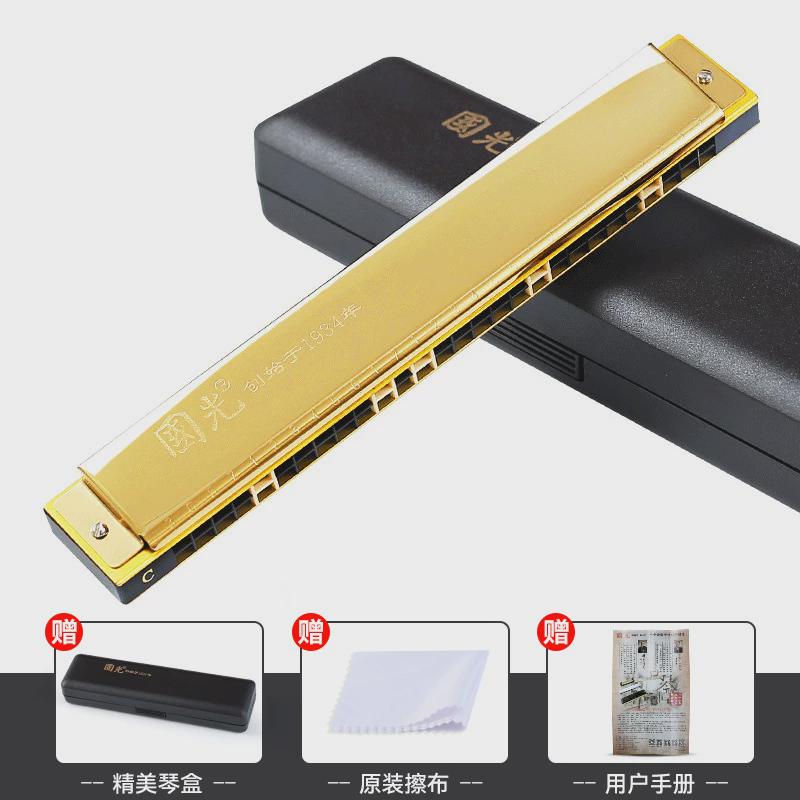 国光28孔宽音域c调口琴成人学生儿童初学复音高级重音专业演奏级