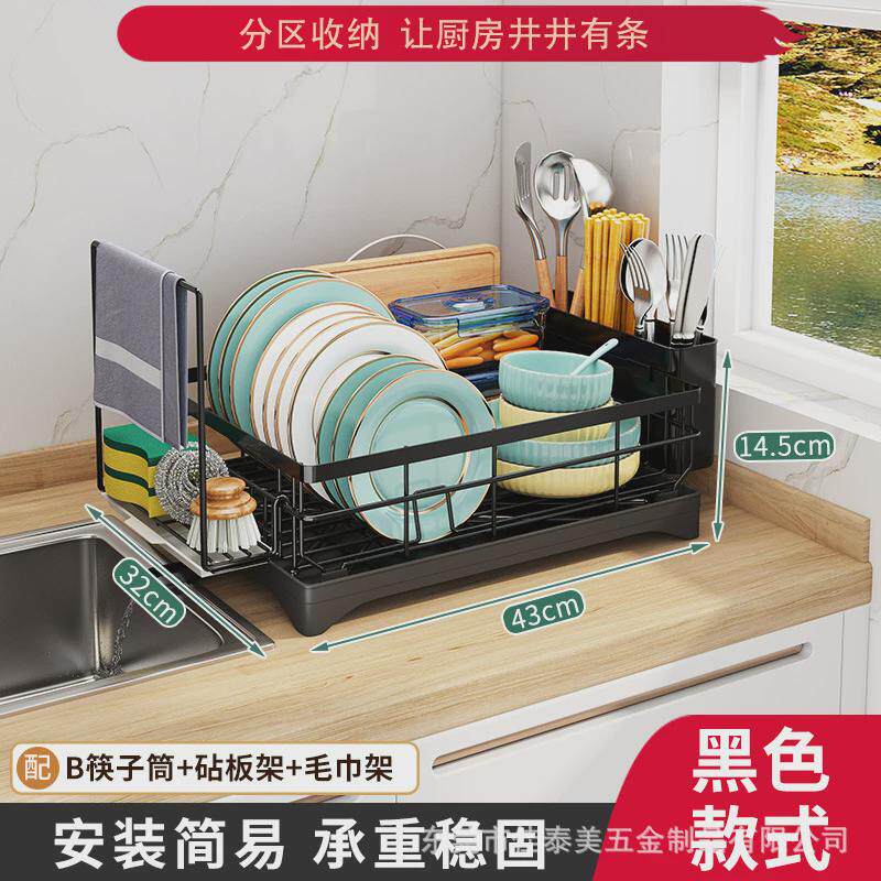厨房沥水架家用大容量碗架多功能抹布碗筷置物架台面餐具收纳架