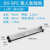 游泳池扶梯配件加厚abs踏板型踏板304不锈钢踏板水下扶梯泳池防滑