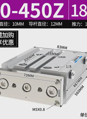 mgpm三轴三杆气缸带导推力大杆12x16x20x25/32/40/50-30x75x100-z