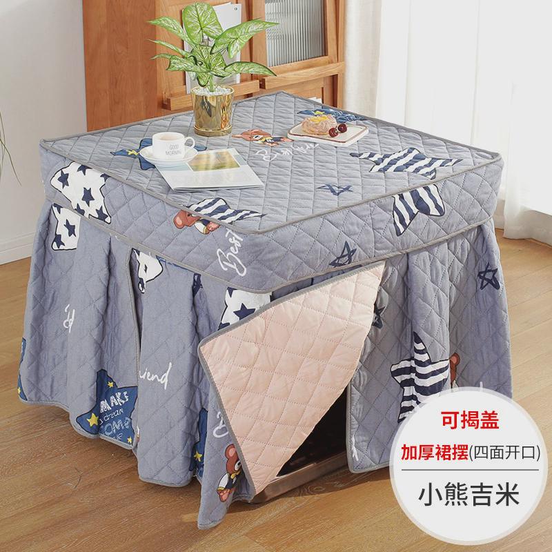 新款烤火桌布罩加厚正方形罩炉取暖桌罩套电炉罩烤火桌子电暖套被