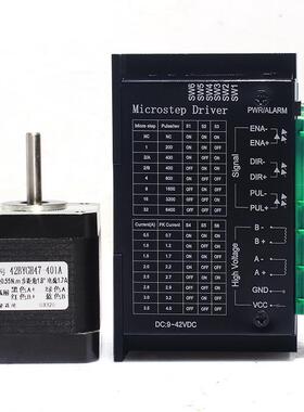 42步进电机现货42bygh47扭矩0.55n.m长48mm+驱动器4.0a套装
