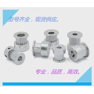 同步皮带轮-mxl同步带轮-xl轮-l同步带轮-h同步带轮-t5带同步带轮