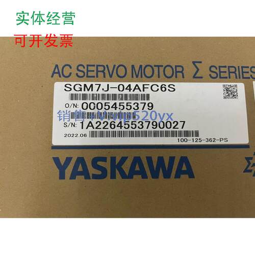 现货供应安川7系伺服驱动器电机400WSGM7J-04AFC6S其他型号问客服