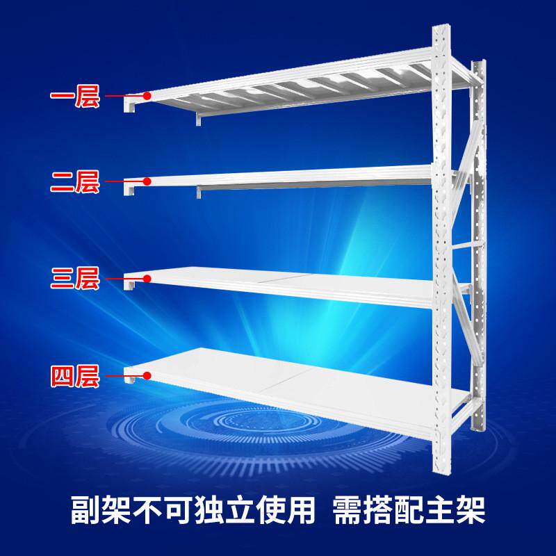 仓库置物架四层仓储货架轻中重型加厚架库房免工具方便安装展示架