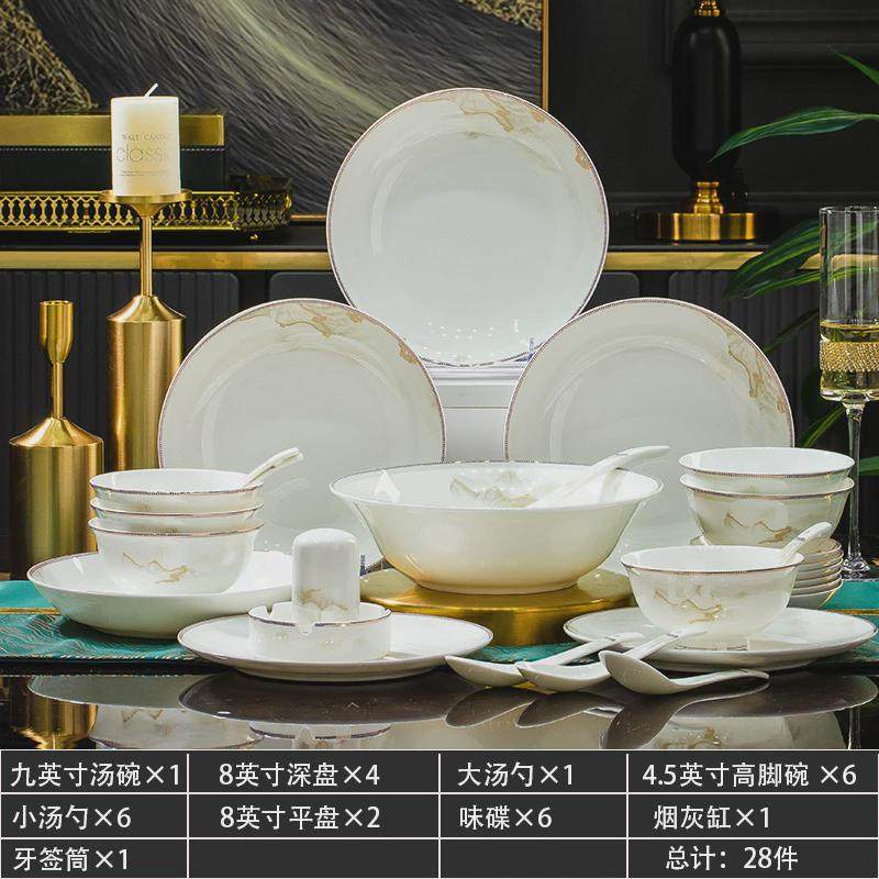 景德镇陶瓷餐具批发网红碗家用套装高温骨瓷餐具盘碟结婚乔迁礼品,家装主材,台上艺术碗盆,淘宝优惠券,粉丝福利购,淘宝优惠卷