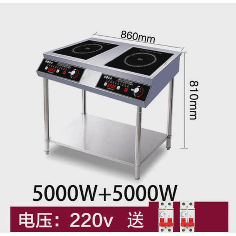 5000w电磁炉双灶双眼双头家用大火力双商用平灶台一体猛火电磁灶