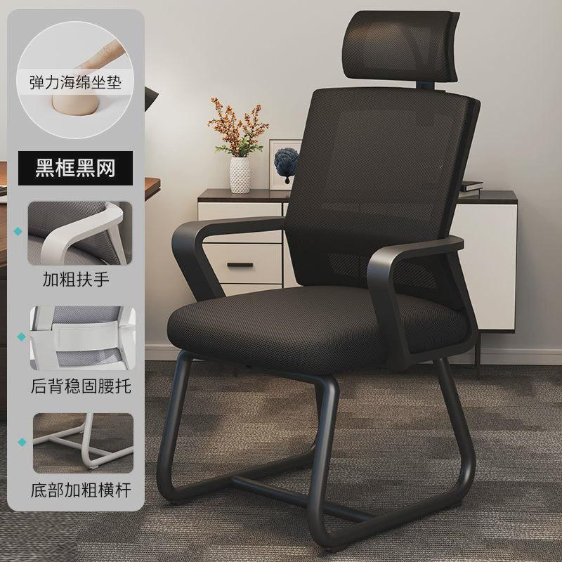 转椅不升降学生宿舍职员家用靠背椅久坐电脑椅累学习办公椅子靠背