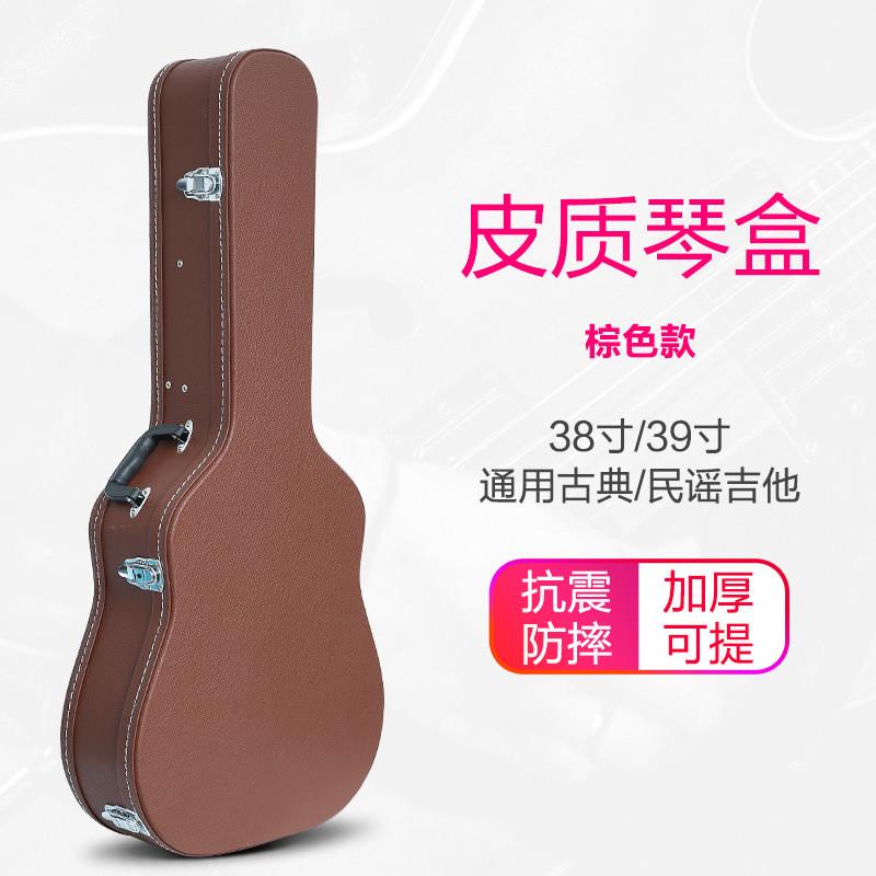 民谣木吉他琴盒个性男女40/41寸加厚古典防震防水琴包38/39寸箱盒