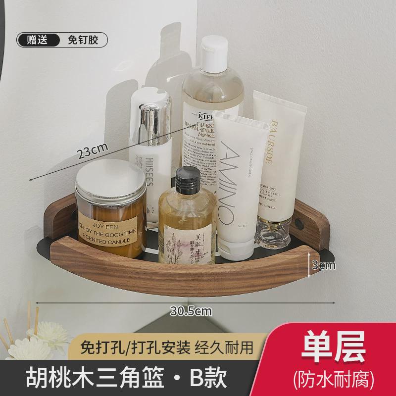 日式实木置物架免打孔风奶油卫生间三角篮榉木浴室转角收纳置物架