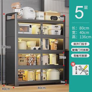厨房餐边柜落地多层收纳储物多功能家用置物架放锅具碗碟防尘新款