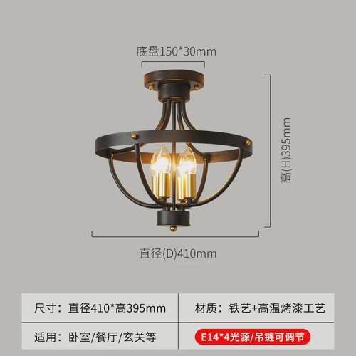 美式乡村复古餐厅卧室走廊过道阳台灯轻奢玄关入户水晶吊灯书房灯