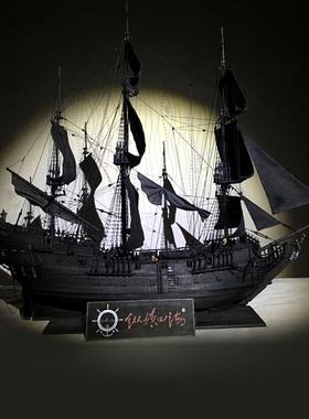 黑珍珠号DIY套材船模型木制普及版