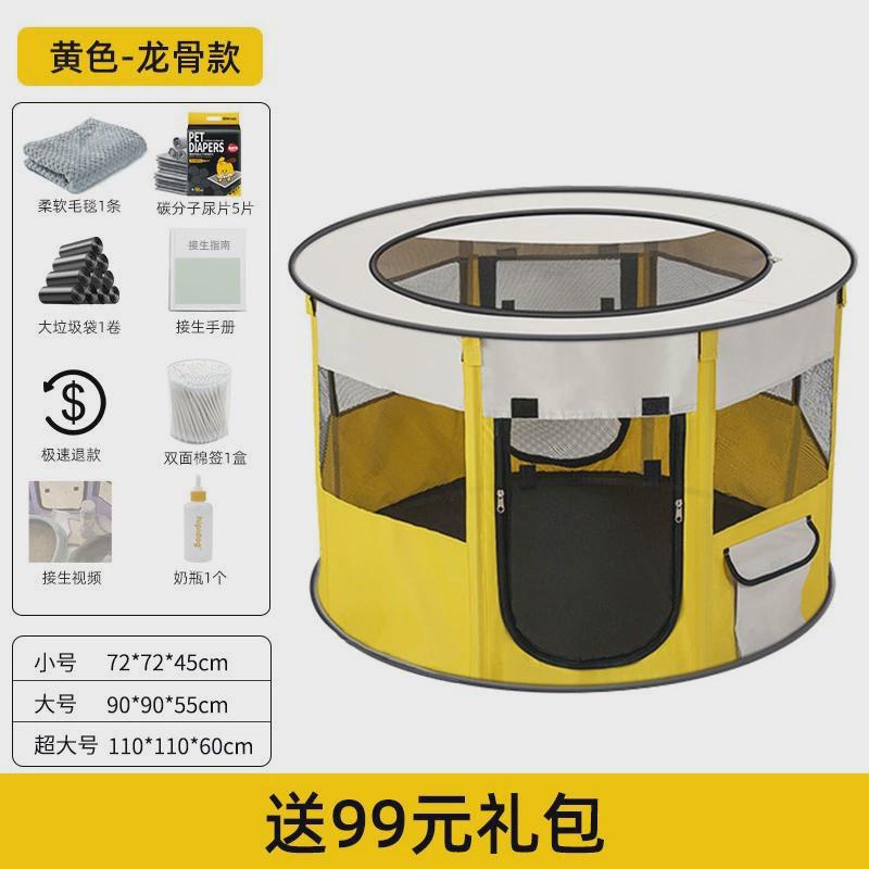 厂家现货折叠小狗狗猫笼子围栏狗猫窝宠物用品帐篷幼犬幼猫用产房