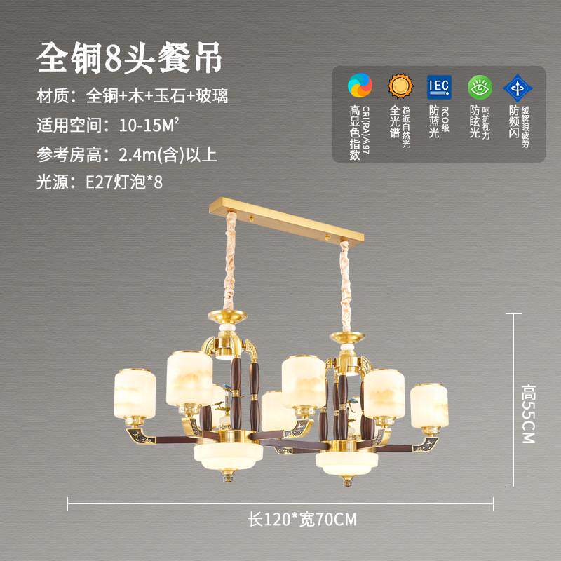 新中式客厅枝形吊灯中国风农村自建房餐厅卧室灯中山家装灯具灯饰