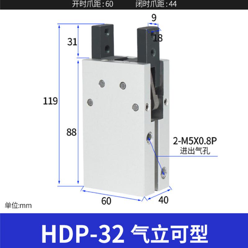 夹气缸mhc2/mhy2/hdp气动手指手指爪支点开闭型平行机械气爪
