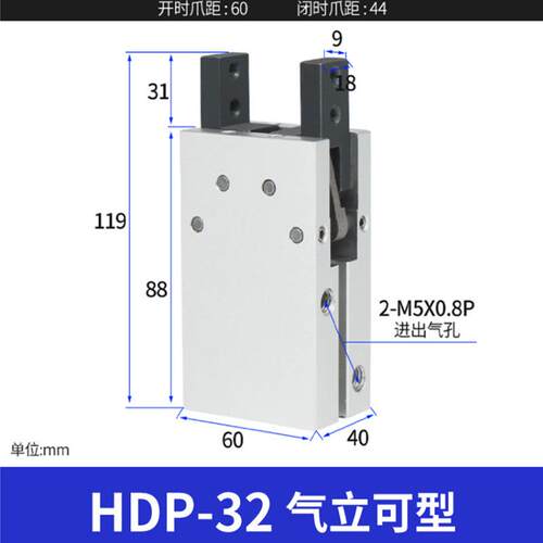 手指气缸mhc2/mhy2/hdp气动手指夹开闭支点爪型平行机械气爪