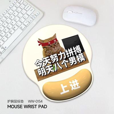 恋与深空Q版黎深祁煜沈星回3D硅胶鼠标垫护腕腕垫光与夜之恋手托