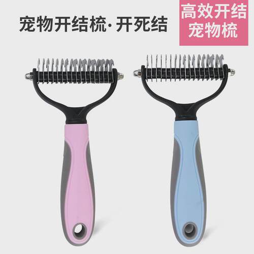 Pet Hair Removal Comb Cat Dog Brush Pet Hair Grooming Tool P