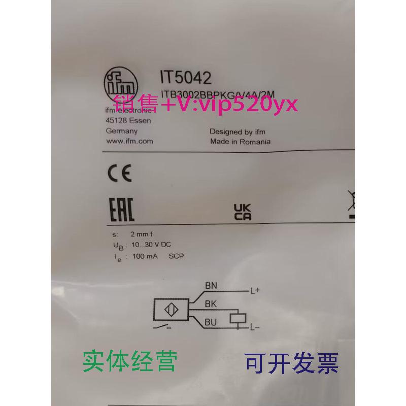 现货供应IFMIT5042IT5044IW5064IY5036全新易福门