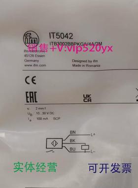 现货供应IFMIT5042IT5044IW5064IY5036全新易福门