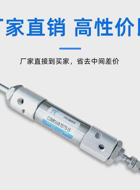 smc型气缸气动不锈钢迷你气缸cj2wb16ab-t0770-15厂家直销双出缸