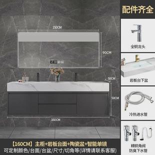 轻奢岩板一体浴室柜组合卫生间简约现代洗手洗脸洗漱台盆智能镜柜