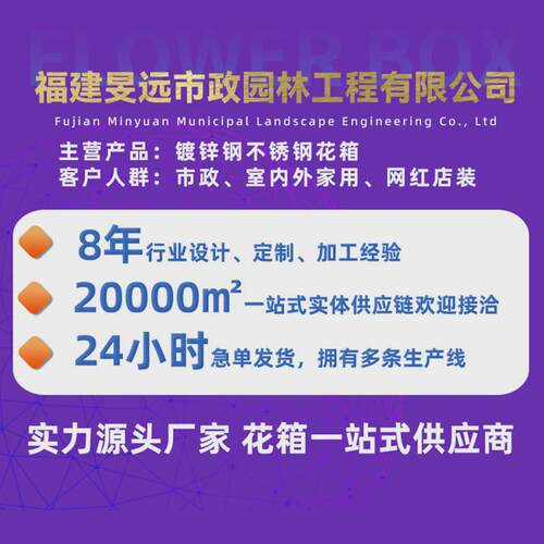 铁艺花箱厂家印字户外池售楼处餐厅商场不锈钢隔断花槽组合花箱