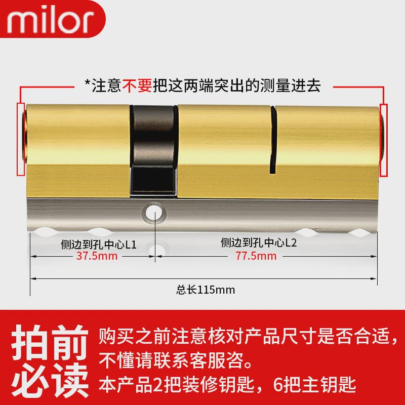 防盗门锁芯超c级门锁通用型家用进心大门铜锁户入户门防盗锁d级