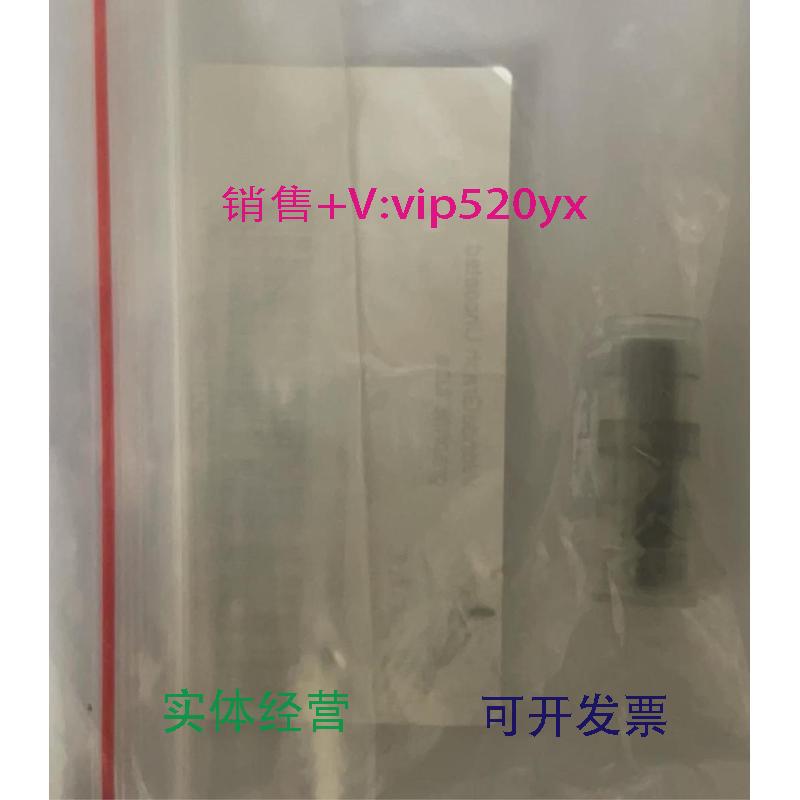 现货供应岛津石墨管8206-50587