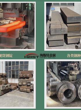 316l锻打不锈钢440c钢板310s现货630圆棒904l定制304钢棒9cr18mo