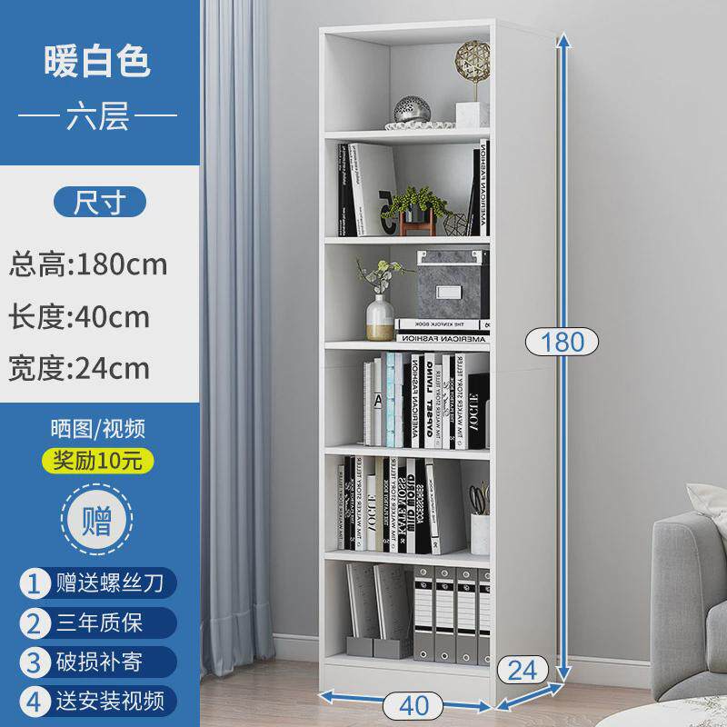 书柜收纳柜窄缝柜子储物柜简约型展示柜家用带门组合柜书架置物架