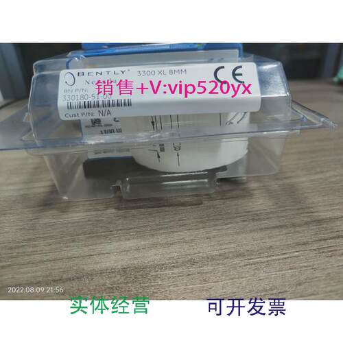 现货供应330180-51-00