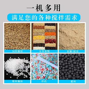 定制电动不锈钢立式饲料搅拌机50kg多用途畜牧拌注塑色母养殖料机