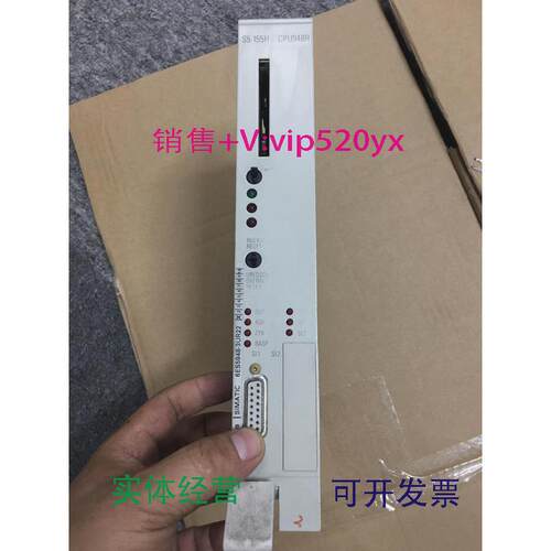 现货供应6ES5948-3UR22现货S5-155H测试完好CPU948R