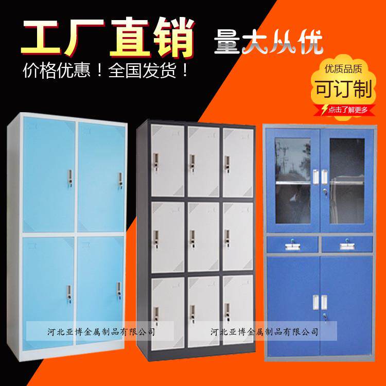 三门员工3门更衣柜学生宿舍衣柜学校更衣柜浴室铁皮柜钢制柜