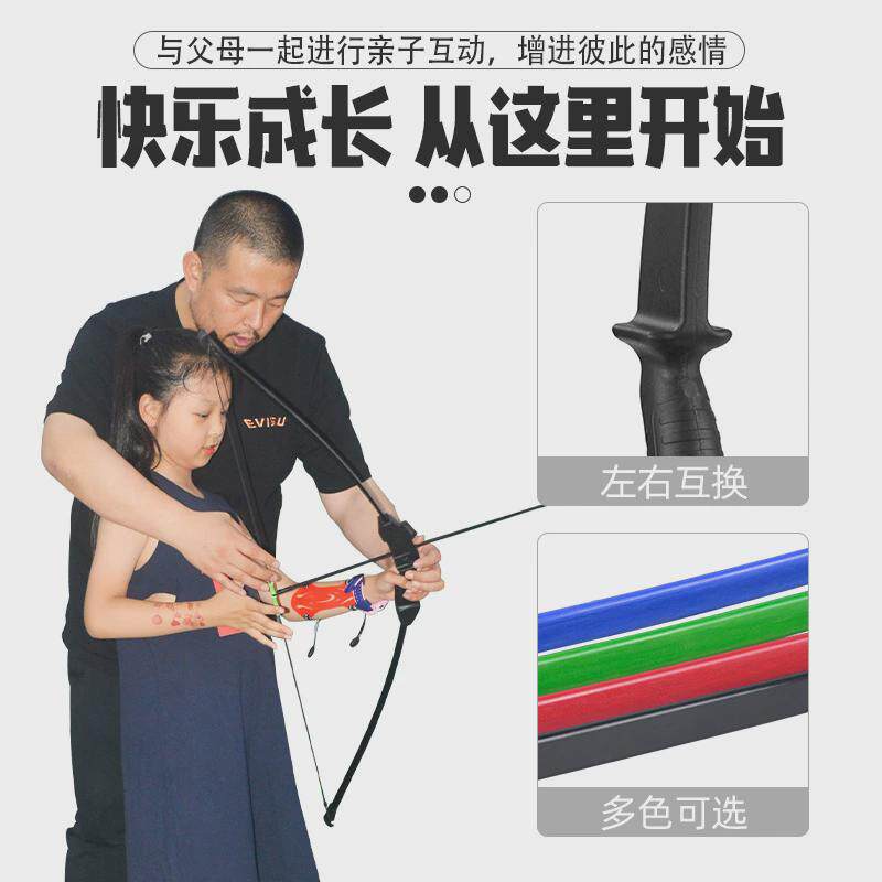 f021儿童直拉弓青少年训练弓箭户外器材射箭入门反曲15磅练习弓