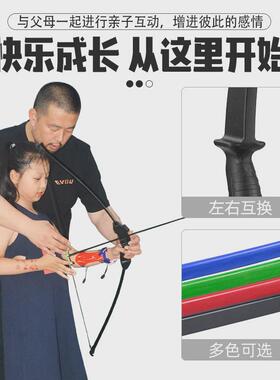 f021儿童直拉弓青少年训练弓箭户外器材射箭入门反曲15磅练习弓