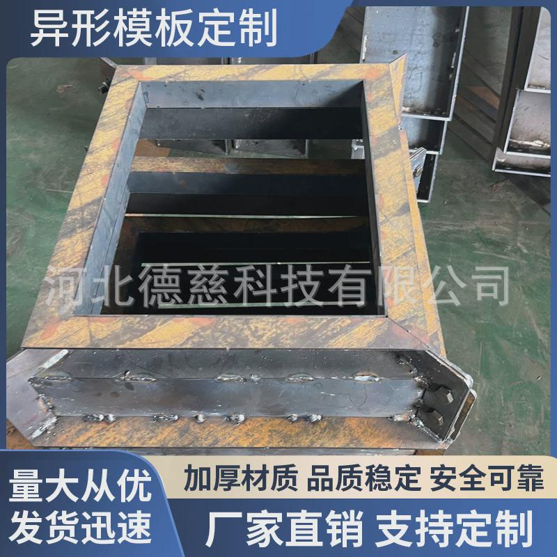 异形模具特殊尺寸模板定制设计预制模具方案施工图纸工厂直