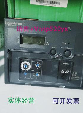 现货供应施耐德REL59913