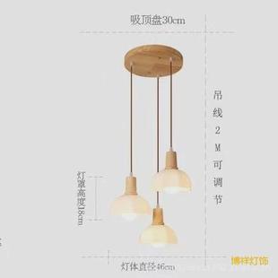 北欧简约原木小吊灯三头餐厅卧室书房玻璃阳台吧台床头吊灯实木灯